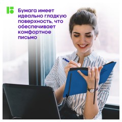 Ежедневник недатированный, А5, 136л., кожзам, Berlingo "Color Zone", черн. срез, с резинкой, синий Ежедневник недатированный, А5, 136л., кожзам, Berlingo "Color Zone", черн. срез, с резинкой, синий - фото 5