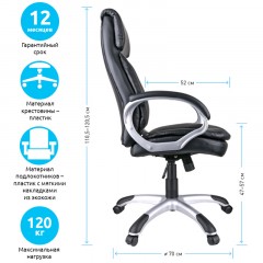 Кресло руководителя Helmi HL-E07 "Invest", экокожа черная, механизм качания Кресло руководителя Helmi HL-E07 "Invest", экокожа черная, механизм качания - фото 3
