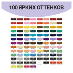 Набор двусторонних маркеров для скетчинга MESHU 100цв., основные цвета, корпус трехгранный, пулевид./клиновид.наконечники, текстильный чехол на молнии Набор двусторонних маркеров для скетчинга MESHU 100цв., основные цвета, корпус трехгранный, пулевид./клиновид.наконечники, текстильный чехол на молнии - фото 4