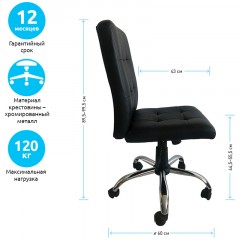 Кресло оператора Helmi HL-M08 "Squared", экокожа черная, механизм качания, без подлокотников - фото 3