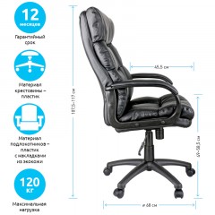 Кресло руководителя Helmi HL-E10 "Forum" LT, экокожа черная Кресло руководителя Helmi HL-E10 "Forum" LT, экокожа черная - фото 3