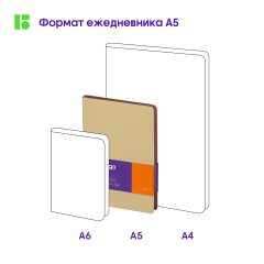 Ежедневник недатированный, А5, 136л., кожзам, Berlingo "Fuze", цветной срез, бежевый Ежедневник недатированный, А5, 136л., кожзам, Berlingo "Fuze", цветной срез, бежевый - фото 9