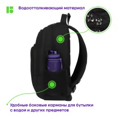 Рюкзак Berlingo City "Strict black" 42*29*17см, 2 отделения, 3 кармана, отделение для ноутбука, эргономическая спинка Рюкзак Berlingo City "Strict black" 42*29*17см, 2 отделения, 3 кармана, отделение для ноутбука, эргономическая спинка - фото 4