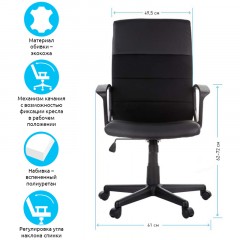 Кресло руководителя Helmi HL-E26 "Segment", экокожа/ткань черная Кресло руководителя Helmi HL-E26 "Segment", экокожа/ткань черная - фото 2