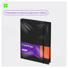 Ежедневник недатированный, А5, 136л., кожзам, Berlingo "Western", с резинкой, черный Ежедневник недатированный, А5, 136л., кожзам, Berlingo "Western", с резинкой, черный - фото 10