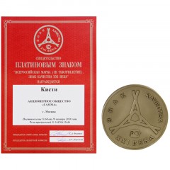 Набор кистей Гамма Пони,3 шт. 2,5,8 блистер, 280618.09.03 Набор кистей Гамма Пони,3 шт. 2,5,8 блистер, 280618.09.03 - фото 4
