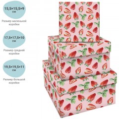 Набор квадратных коробок 3в1, MESHU "Strawberry", (19,5*19,5*11-15,5*15,5*9см) - фото 2