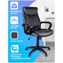 Кресло руководителя Helmi HL-E02 "Income", экокожа черная Кресло руководителя Helmi HL-E02 "Income", экокожа черная - фото 2