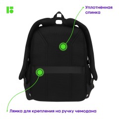 Рюкзак Berlingo City "Comfort black" 42*29*17см, 3 отделения, 3 кармана, отделение для ноутбука, эргономическая спинка Рюкзак Berlingo City "Comfort black" 42*29*17см, 3 отделения, 3 кармана, отделение для ноутбука, эргономическая спинка - фото 6