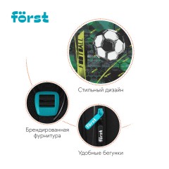 Ранец F?rst F-Light "Football team" 36*27*15см, 2 отделения, 2 кармана, анатомическая спинка Ранец F?rst F-Light "Football team" 36*27*15см, 2 отделения, 2 кармана, анатомическая спинка - фото 8
