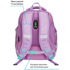 Ранец Berlingo Nova "Baby-doll" 37*28*18см, 2 отделения, 2 кармана, анатомическая спинка Ранец Berlingo Nova "Baby-doll" 37*28*18см, 2 отделения, 2 кармана, анатомическая спинка - фото 6