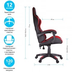 Кресло игровое Helmi HL-G05 "Effect", экокожа черная/красная, 2 подушки - фото 3