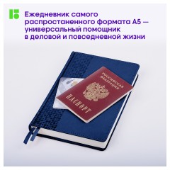 Ежедневник недатированный, А5, 160л., кожзам, Berlingo "Vivella Prestige", синий Ежедневник недатированный, А5, 160л., кожзам, Berlingo "Vivella Prestige", синий - фото 8