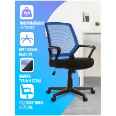 Кресло оператора Helmi HL-M02 "Step", ткань, спинка сетка синяя/сиденье TW черная, механизм качания - фото 2