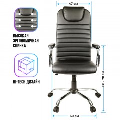 Кресло руководителя Helmi HL-E25 "Intelligent", экокожа черная, подголовник, хром Кресло руководителя Helmi HL-E25 "Intelligent", экокожа черная, подголовник, хром - фото 3