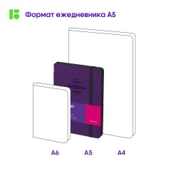 Ежедневник недатированный, А5, 136л., кожзам, Berlingo "Color Zone", черн. срез, с резинкой, фиолетовый Ежедневник недатированный, А5, 136л., кожзам, Berlingo "Color Zone", черн. срез, с резинкой, фиолетовый - фото 9
