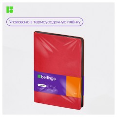 Ежедневник недатированный, А5, 136л., кожзам, Berlingo "Fuze", цветной срез, красный Ежедневник недатированный, А5, 136л., кожзам, Berlingo "Fuze", цветной срез, красный - фото 10