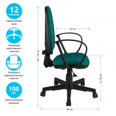 Кресло оператора Helmi HL-M30 "Престиж", ткань зеленая с черным Кресло оператора Helmi HL-M30 "Престиж", ткань зеленая с черным - фото 3