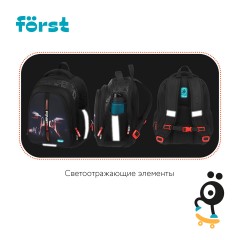 Ранец F?rst F-Base "Faster" 36*29*17см, 3 отделения, 2 кармана, анатомическая спинка - фото 9