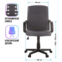 Кресло оператора Helmi HL-M03 "Referent", ткань серая, механизм качания Кресло оператора Helmi HL-M03 "Referent", ткань серая, механизм качания - фото 3