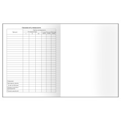 Дневник 1-11 кл. 48л. (твердый) BG "Sweet air", soft-touch ламинация - фото 6