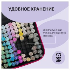 Набор двусторонних маркеров для скетчинга MESHU 80цв., основные цвета, корпус трехгранный, пулевид./клиновид.наконечники, текстильный чехол на молнии Набор двусторонних маркеров для скетчинга MESHU 80цв., основные цвета, корпус трехгранный, пулевид./клиновид.наконечники, текстильный чехол на молнии - фото 6