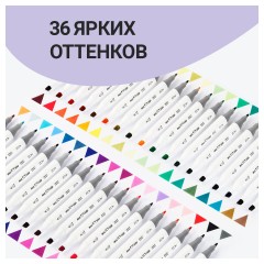 Набор двусторонних маркеров для скетчинга MESHU 36цв., основные цвета, корпус трехгранный, пулевид./клиновид.наконечники, ПВХ-бокс Набор двусторонних маркеров для скетчинга MESHU 36цв., основные цвета, корпус трехгранный, пулевид./клиновид.наконечники, ПВХ-бокс - фото 4