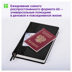 Ежедневник недатированный, А5, 160л., кожзам, Berlingo "Vivella Prestige", черный Ежедневник недатированный, А5, 160л., кожзам, Berlingo "Vivella Prestige", черный - фото 8