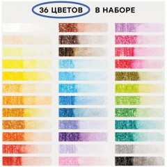 Карандаши акварельные Гамма "Лицей", 36цв., шестигранные, заточен., с кистью, картон. упаковка, европодвес Карандаши акварельные Гамма "Лицей", 36цв., шестигранные, заточен., с кистью, картон. упаковка, европодвес - фото 3
