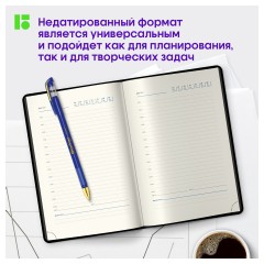 Ежедневник недатированный, В6, 136л., кожзам, Berlingo "Western", с резинкой, черный Ежедневник недатированный, В6, 136л., кожзам, Berlingo "Western", с резинкой, черный - фото 2