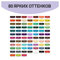 Набор двусторонних маркеров для скетчинга MESHU 80цв., основные цвета, корпус трехгранный, пулевид./клиновид.наконечники, текстильный чехол на молнии Набор двусторонних маркеров для скетчинга MESHU 80цв., основные цвета, корпус трехгранный, пулевид./клиновид.наконечники, текстильный чехол на молнии - фото 4