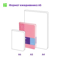Ежедневник недатированный, А5, 160л., кожзам, Berlingo "Vivella Prestige", розовый Ежедневник недатированный, А5, 160л., кожзам, Berlingo "Vivella Prestige", розовый - фото 9