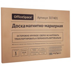 Доска магнитно-маркерная OfficeSpace, 60*90см, клетка, алюминиевая рамка, полочка Доска магнитно-маркерная OfficeSpace, 60*90см, клетка, алюминиевая рамка, полочка - фото 9