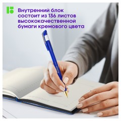 Ежедневник недатированный, А5, 136л., кожзам, Berlingo "Color Zone", черн. срез, с резинкой, синий Ежедневник недатированный, А5, 136л., кожзам, Berlingo "Color Zone", черн. срез, с резинкой, синий - фото 4