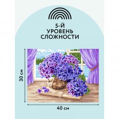 Картина по номерам на холсте ТРИ СОВЫ "Букет гортензий", 30*40, с акриловыми красками и кистями Картина по номерам на холсте ТРИ СОВЫ "Букет гортензий", 30*40, с акриловыми красками и кистями - фото 3