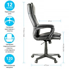 Кресло руководителя Helmi HL-E22 "Advantage", экокожа черная Кресло руководителя Helmi HL-E22 "Advantage", экокожа черная - фото 3