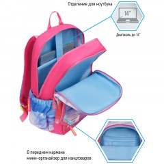 Рюкзак Berlingo Light "Sky pink" 39,5*28*16см, 2 отделения, 3 кармана, уплотненная спинка Рюкзак Berlingo Light "Sky pink" 39,5*28*16см, 2 отделения, 3 кармана, уплотненная спинка - фото 8