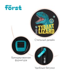 Ранец F?rst F-Light "Cool adventure" 36*27*15см, 2 отделения, 2 кармана, анатомическая спинка Ранец F?rst F-Light "Cool adventure" 36*27*15см, 2 отделения, 2 кармана, анатомическая спинка - фото 8