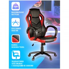 Кресло игровое Helmi HL-S07 "Boost", экокожа/ткань черная/красная - фото 2