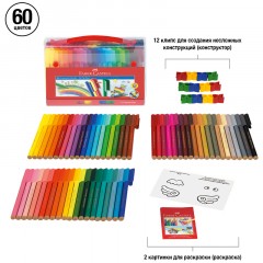 Фломастеры Faber-Castell "Connector", 60цв., смываемые, соединяемые колпачки, пластик. уп., европодвес Фломастеры Faber-Castell "Connector", 60цв., смываемые, соединяемые колпачки, пластик. уп., европодвес - фото 2