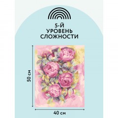 Картина по номерам на холсте ТРИ СОВЫ "Цветочная абстракция", 40*50, с акриловыми красками и кистями Картина по номерам на холсте ТРИ СОВЫ "Цветочная абстракция", 40*50, с акриловыми красками и кистями - фото 3