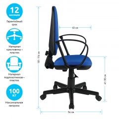 Кресло оператора Helmi HL-M30 "Престиж", ткань синяя В10 Кресло оператора Helmi HL-M30 "Престиж", ткань синяя В10 - фото 3