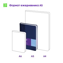 Ежедневник недатированный, А5, 160л., кожзам, Berlingo "Vivella Prestige", синий Ежедневник недатированный, А5, 160л., кожзам, Berlingo "Vivella Prestige", синий - фото 9