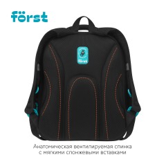 Ранец F?rst F-Base "Skateboard" 36*29*17см, 3 отделения, 2 кармана, анатомическая спинка Ранец F?rst F-Base "Skateboard" 36*29*17см, 3 отделения, 2 кармана, анатомическая спинка - фото 4