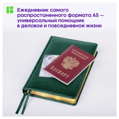 Ежедневник недатированный, А5, 160л., кожзам, Berlingo "xGold", зол. срез, зеленый Ежедневник недатированный, А5, 160л., кожзам, Berlingo "xGold", зол. срез, зеленый - фото 8