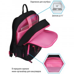 Рюкзак Berlingo Light "Limited edition" 39,5*28*16см, 2 отделения, 3 кармана, уплотненная спинка Рюкзак Berlingo Light "Limited edition" 39,5*28*16см, 2 отделения, 3 кармана, уплотненная спинка - фото 8