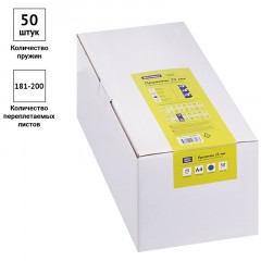 Пружины пластик D=25мм OfficeSpace, синий, 50шт. Пружины пластик D=25мм OfficeSpace, синий, 50шт. - фото 2