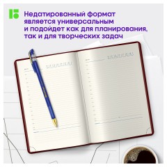 Ежедневник недатированный, В6, 136л., кожзам, Berlingo "Western", с резинкой, коричневый Ежедневник недатированный, В6, 136л., кожзам, Berlingo "Western", с резинкой, коричневый - фото 2