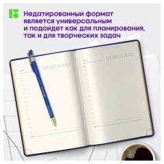 Ежедневник недатированный, А5, 160л., кожзам, Berlingo "xGold", зол. срез, синий - фото 2