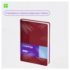 Ежедневник недатированный, А5, 160л., кожзам, Berlingo "Vivella Prestige", бордовый Ежедневник недатированный, А5, 160л., кожзам, Berlingo "Vivella Prestige", бордовый - фото 10